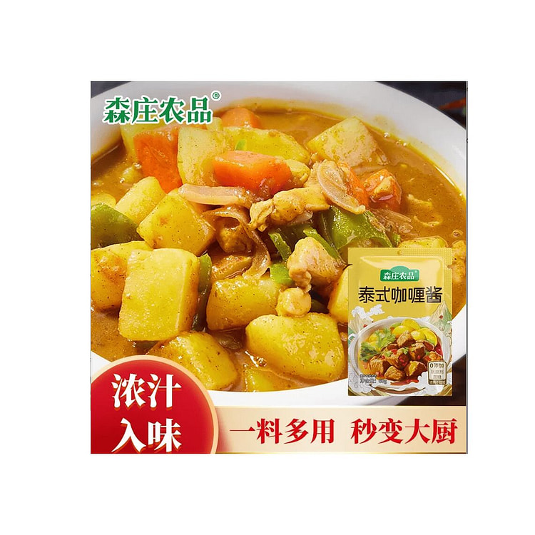 森庄农品  泰式咖喱酱  60g*1袋