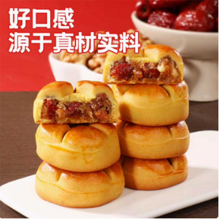 Zhenmofang Red Date, Yam and Walnut Cake