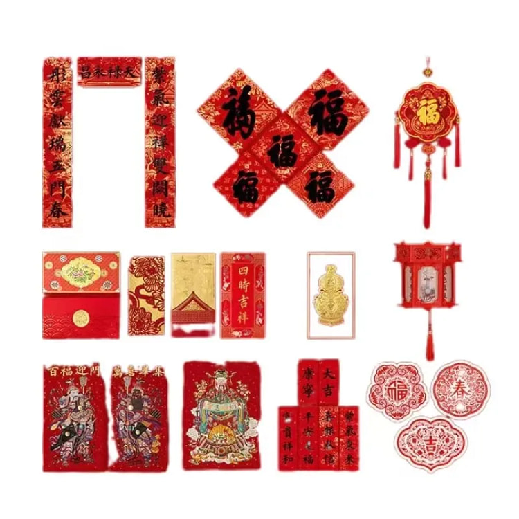 【中国直邮】故宫淘宝  2025蛇年 福盒 对联春联 红包 乔迁礼盒 新年春节 装饰-常规版
