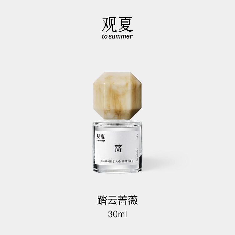 观夏｜踏云蔷薇香水 30ML
