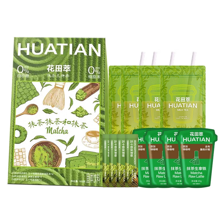 抹茶三件套*1盒 12 包