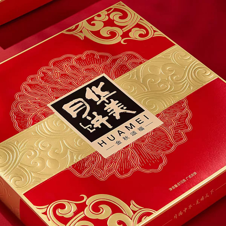 Golden Autumn Blessing Mooncake Gift Box 810g