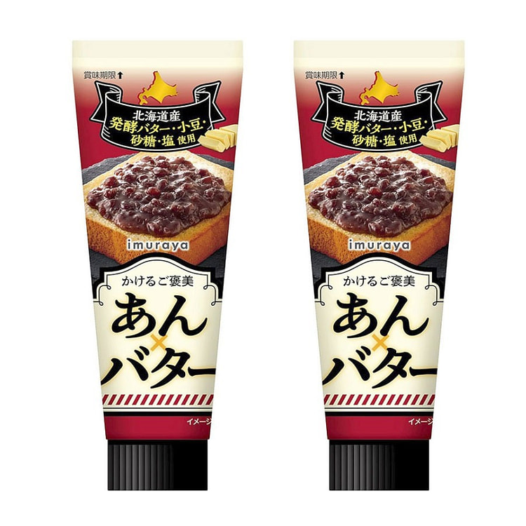 井村屋 红豆黄油酱 面包酱 130g*2/