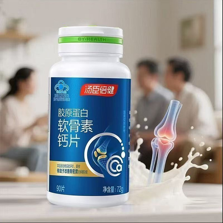 Collagen chondroitin calcium tablets