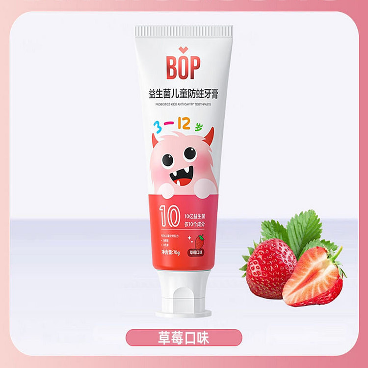 BOP波普 专研益生菌儿童防蛀牙膏草莓口味