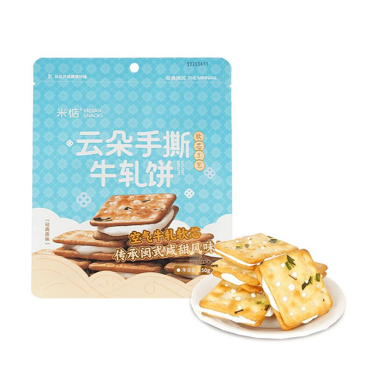 Original scallion Nougat150g*1bag