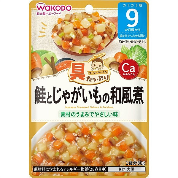 Cá hồi hầm khoai tây Wakodo Baby Food 80g 1 phần