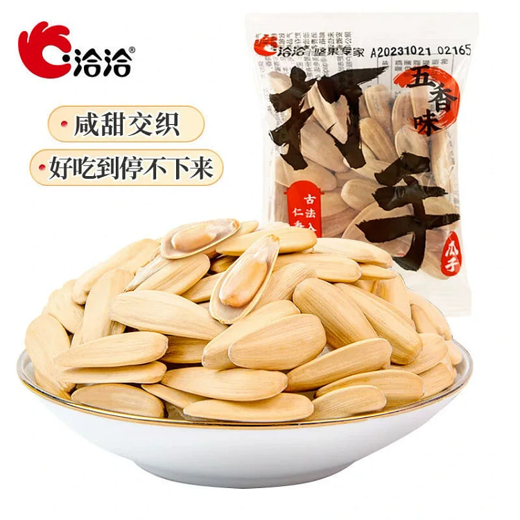 洽洽 打手瓜子 8g*10包 80 克