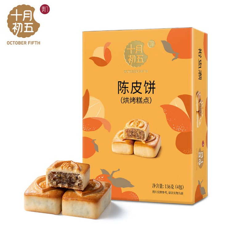 October Fifth Chenpi Cake 136 g