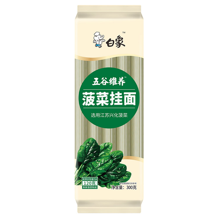 Hung noodles spinach Dragon beard 300g*1 bag