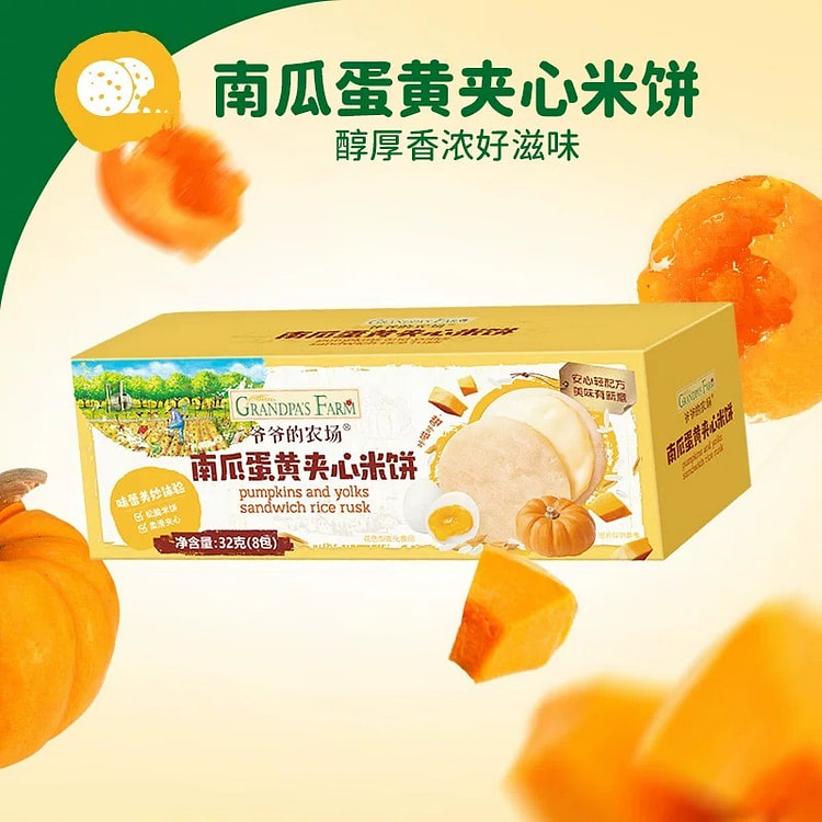 sandwich cookies.. 32 g