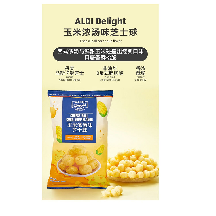 Corn soup flavored cheese balls