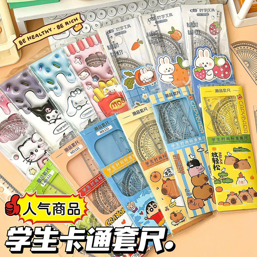 4Pcs Ruler Set Stationery Random Style 1 each