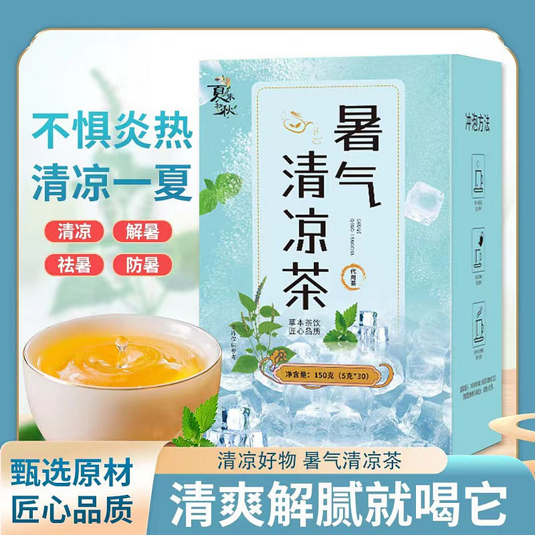 Heat-relieving and health-preserving tea - 1 box
