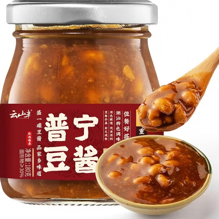 云山半普宁豆酱豆瓣酱黄豆酱调料酱180g*3