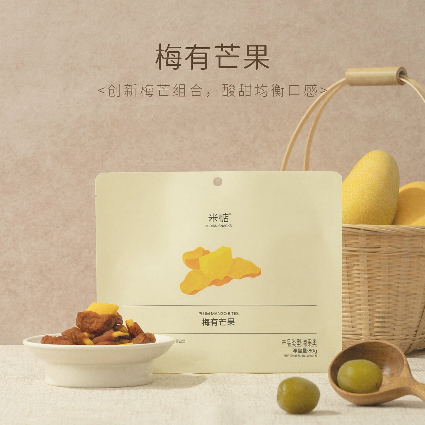 Midian plum mango bites 80g 80 g