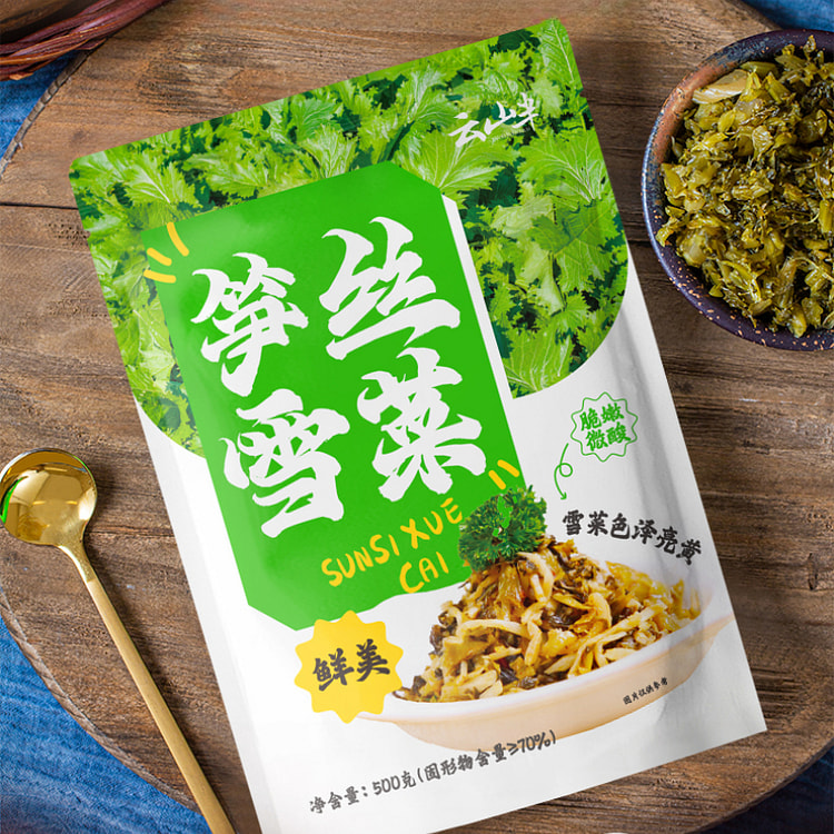 云山半榨菜宁波特产笋丝雪菜500g/袋