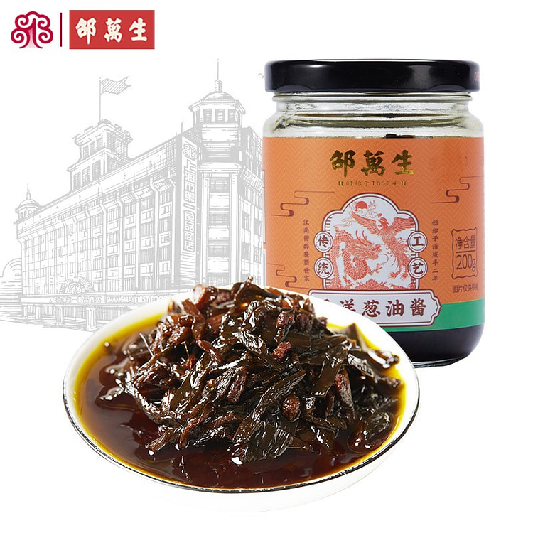 邵万生 开洋葱油酱 虾米提鲜拌面酱 老上海特产1瓶