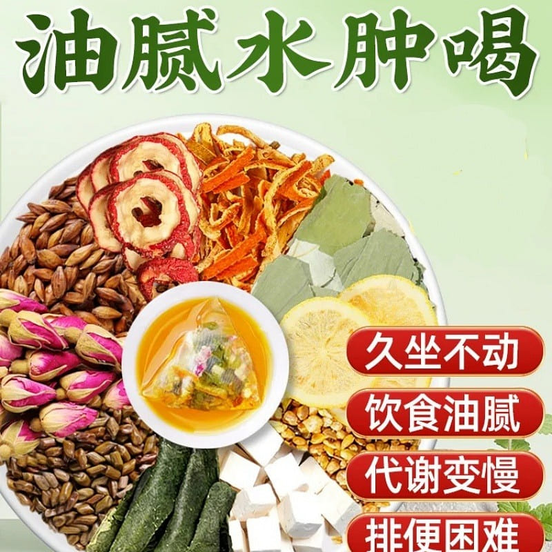 Winter Melon, Lotus Leaf, Cassia Seed, Hawthorn an 20 pack