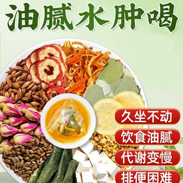 Winter Melon, Lotus Leaf, Cassia Seed, Hawthorn an 20 pack
