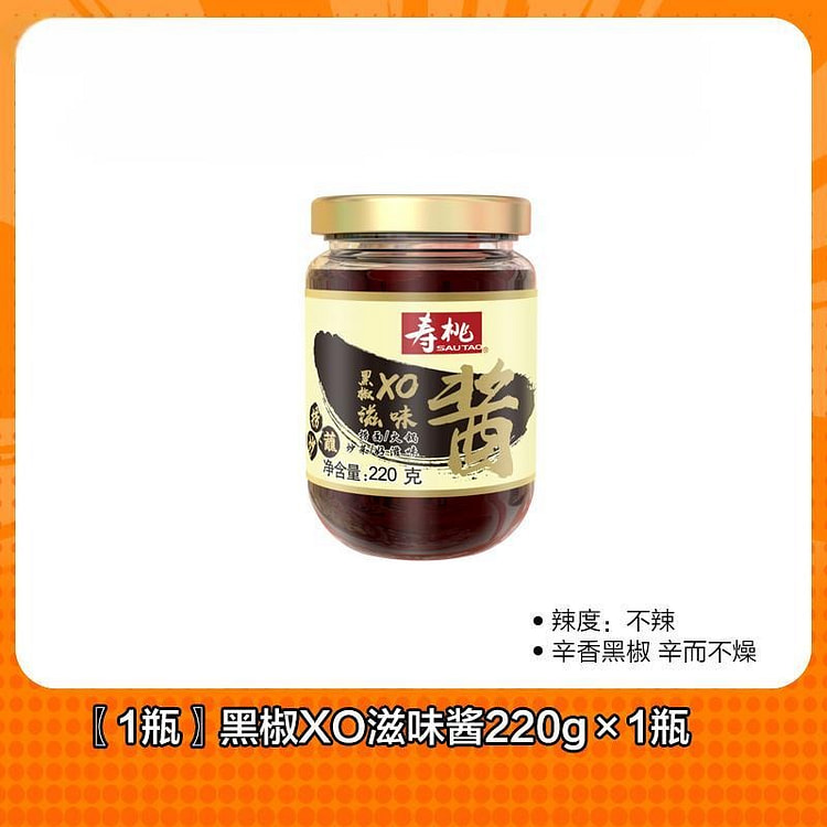 Sau Tao Black pepper xo sauce 220g