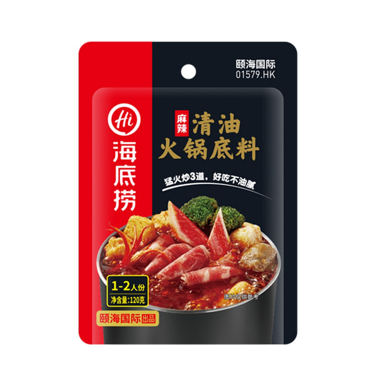 Spicy oil hot pot base 120g/bag
