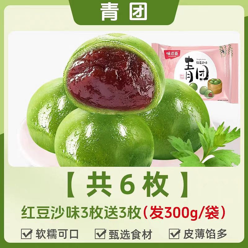 weee product zoom image