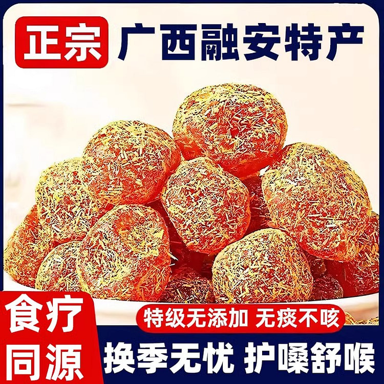 闲享会 甘草金桔广西特产无蔗糖冰糖金桔蜜饯止咳零食果脯100g*1袋