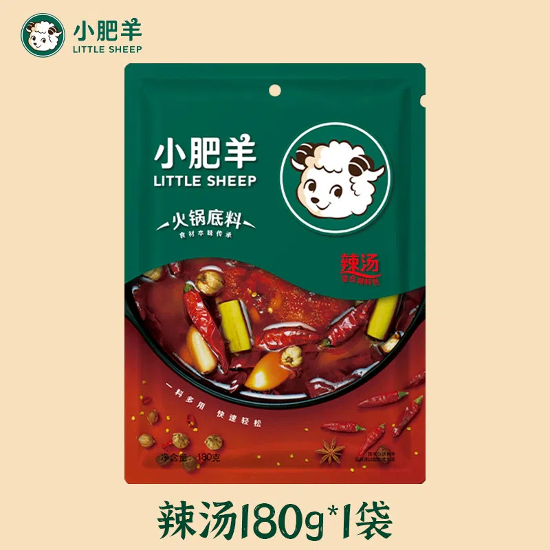Inner Mongolia Little Sheep Hot Pot Base Spicy Soup from the Grassland Taste 180g*1 bag 180 그램