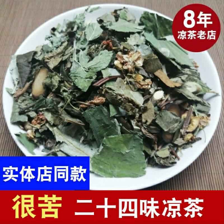 Guangdong 24 herbal teas are clear 65g