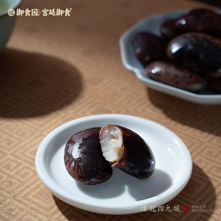 御食园即食 黑花芸豆 0蔗糖