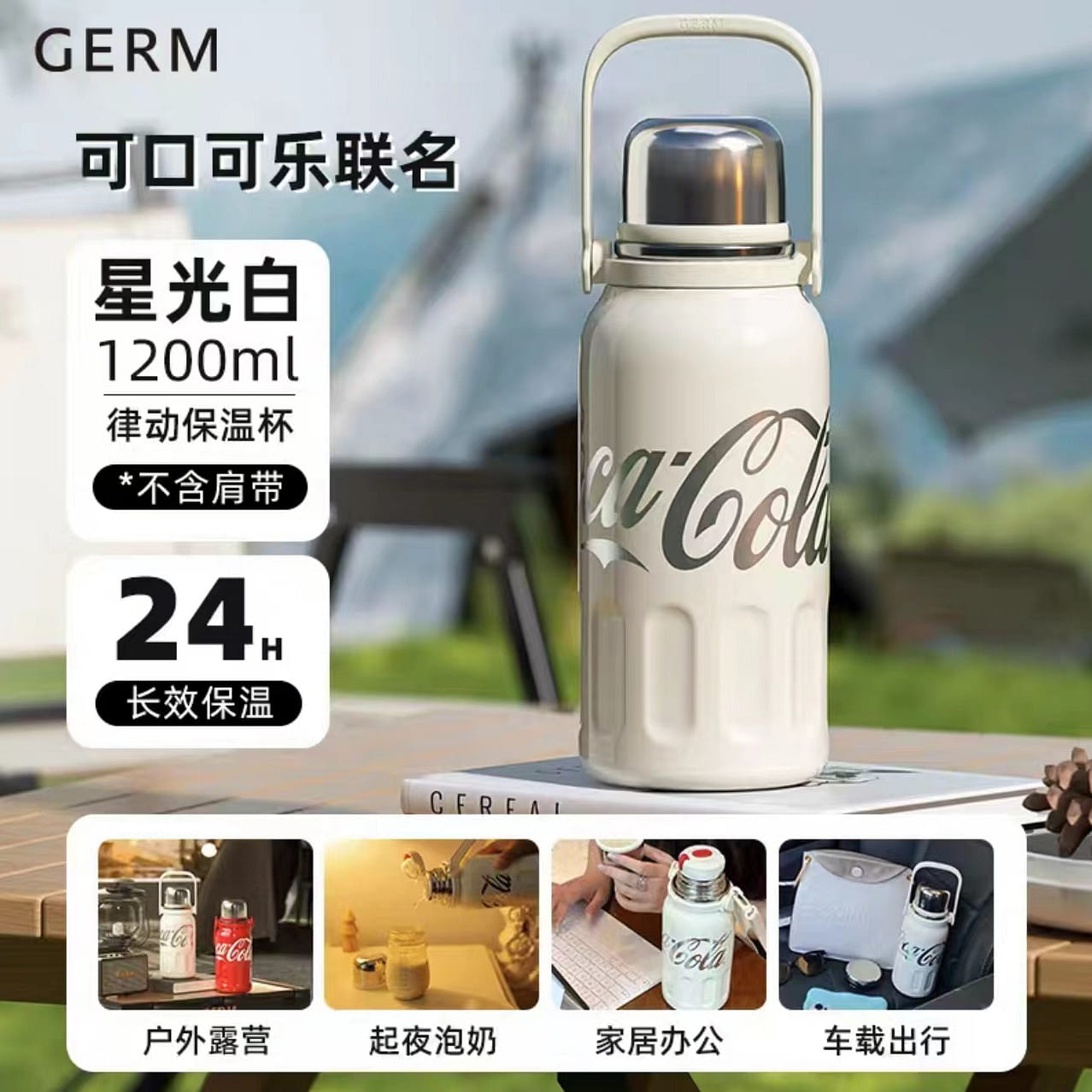 weee product zoom image