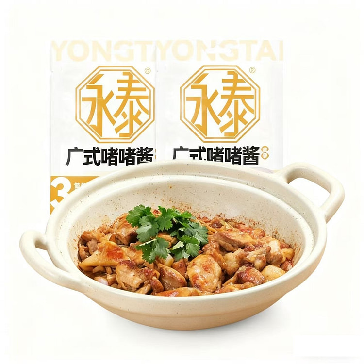 永泰啫啫酱汁粤式正宗啫啫煲专用酱焖鱼焖鸡鲍鱼家用 60 克