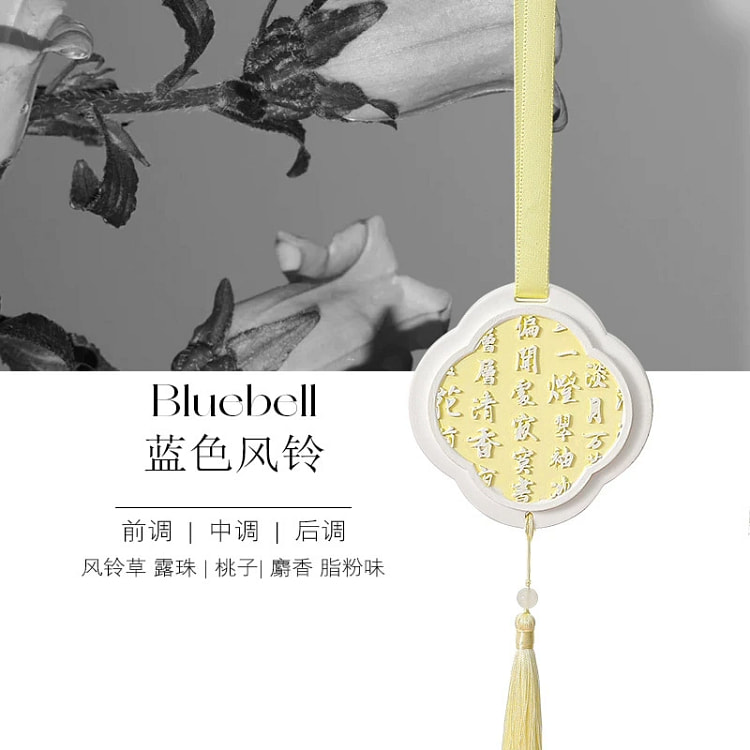Botanical Car Aroma Hanger(Ancient Style) Bluebell 1 box
