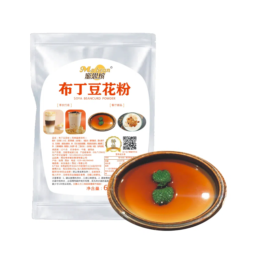 Misbin pudding bean pollen 200g * 1 bag of super caramel ancient tofu pudding dessert osmanthus ice tofu pudding 200 g