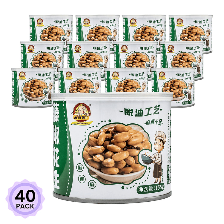 Peanuts, Green Pepper Flavor 155 g*40 pack