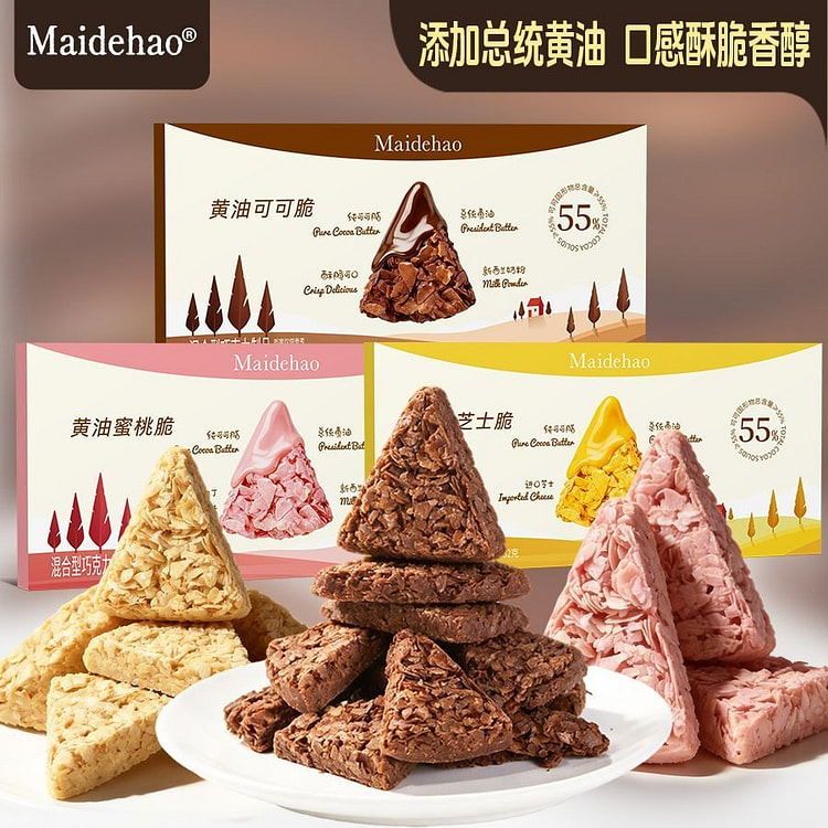 麦德好巧克力黄油脆片混合装3盒网红休闲零食脆巧克力 96 克
