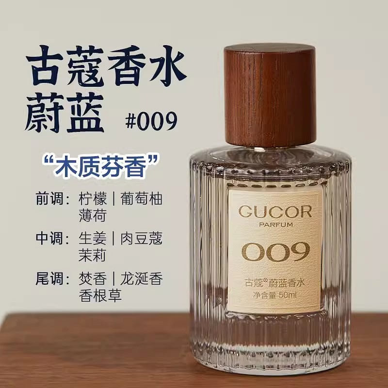 Guco 009 Azure Men’s Perfume Men’s Long Lasting Fragrance Eau de Toilette 50ml 50 ml