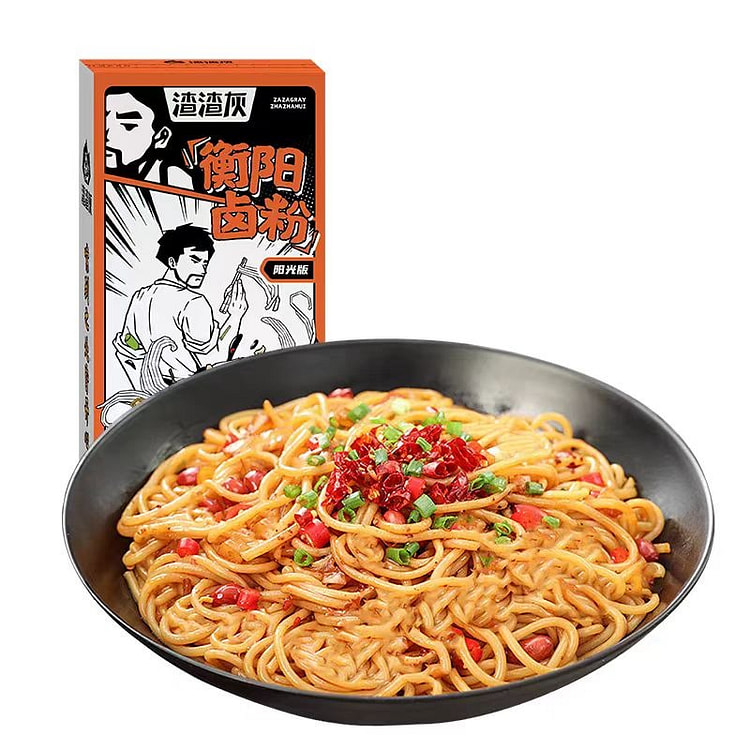 渣渣灰 衡阳卤粉 阳光版 2盒 2 盒