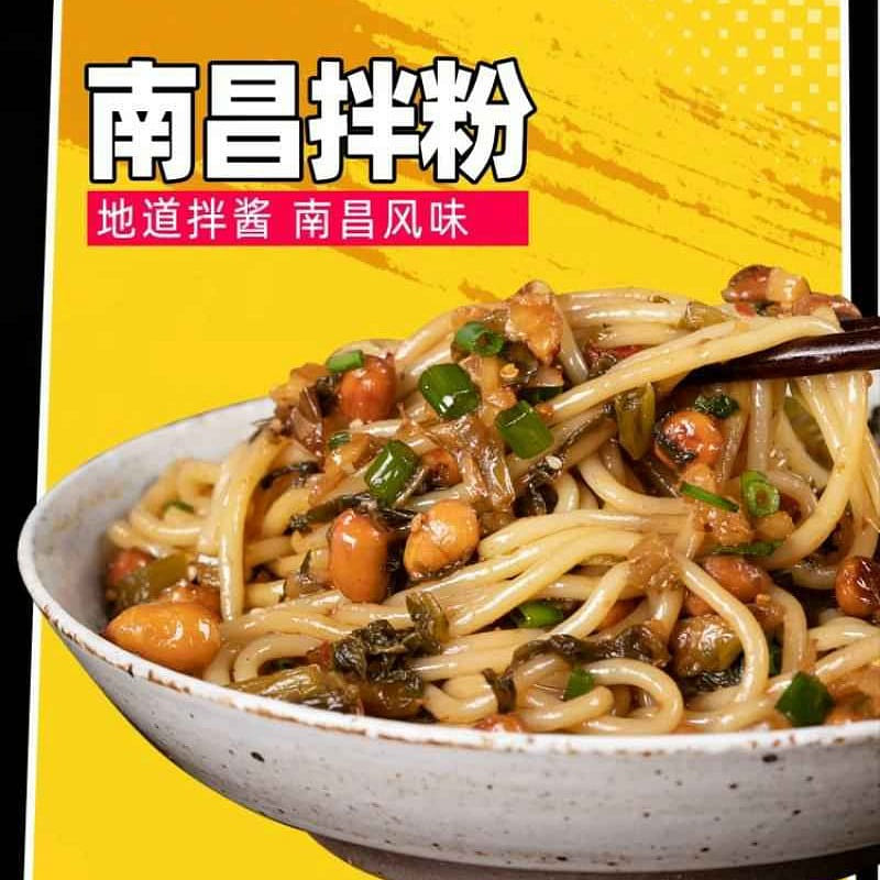 Zhazhahui Nanchang mixed powder 760g 760 g