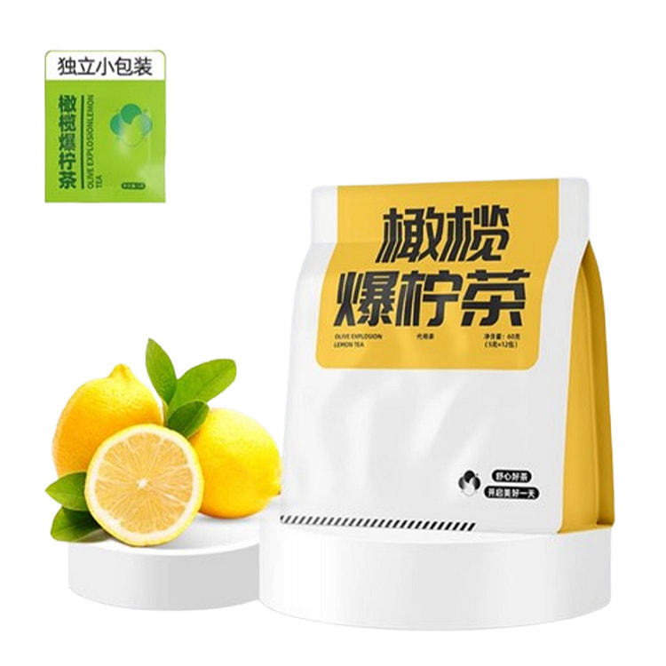 二分二至 橄榄爆柠茶金桔百香果夏日必备每日维C