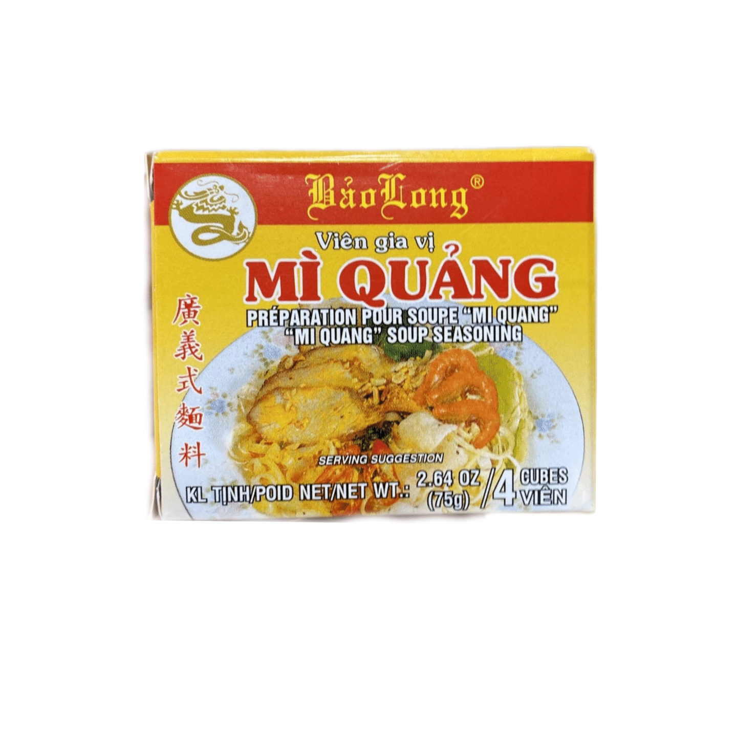 Bao Long Vien Gia Vi Mi Quang Soup Seasoning 1 each