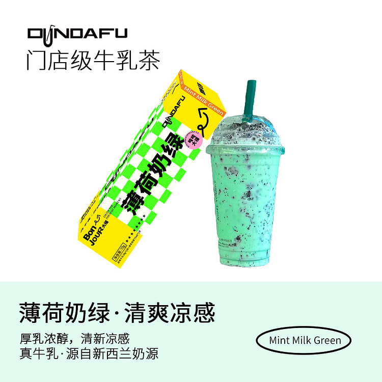 吨吨大福薄荷奶绿奶茶冲饮70g*1盒