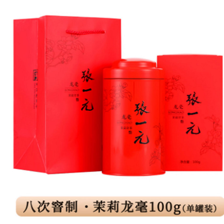 Zhang Yiyuan Special Jasmine Tea 100 g