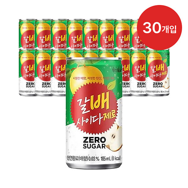 海苔梨味汽水