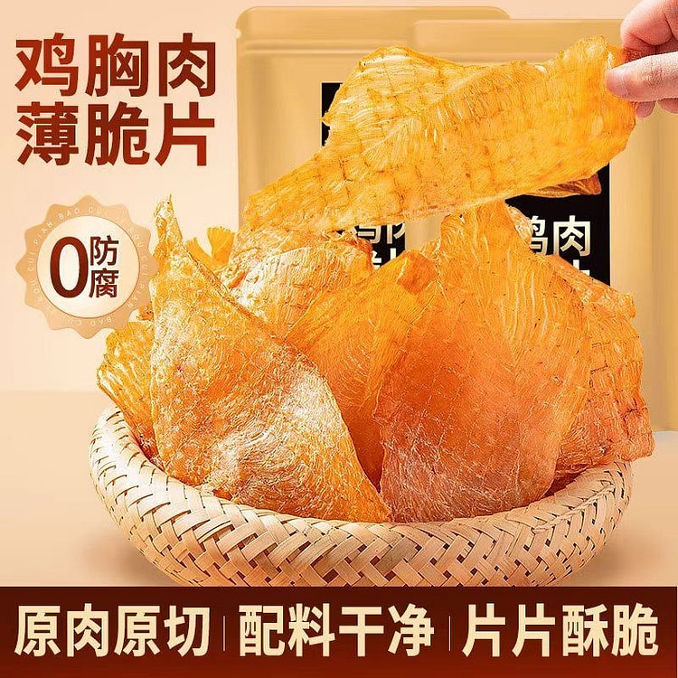 Chicken breast and chicken meat crisps
