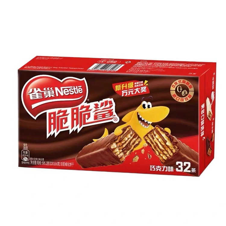 [Clearance] Crunchy Shark Chocolate Wafers 32pc