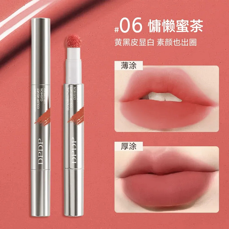 DPDP air cushion lip cream lip glaze matte matte m 1.8 g
