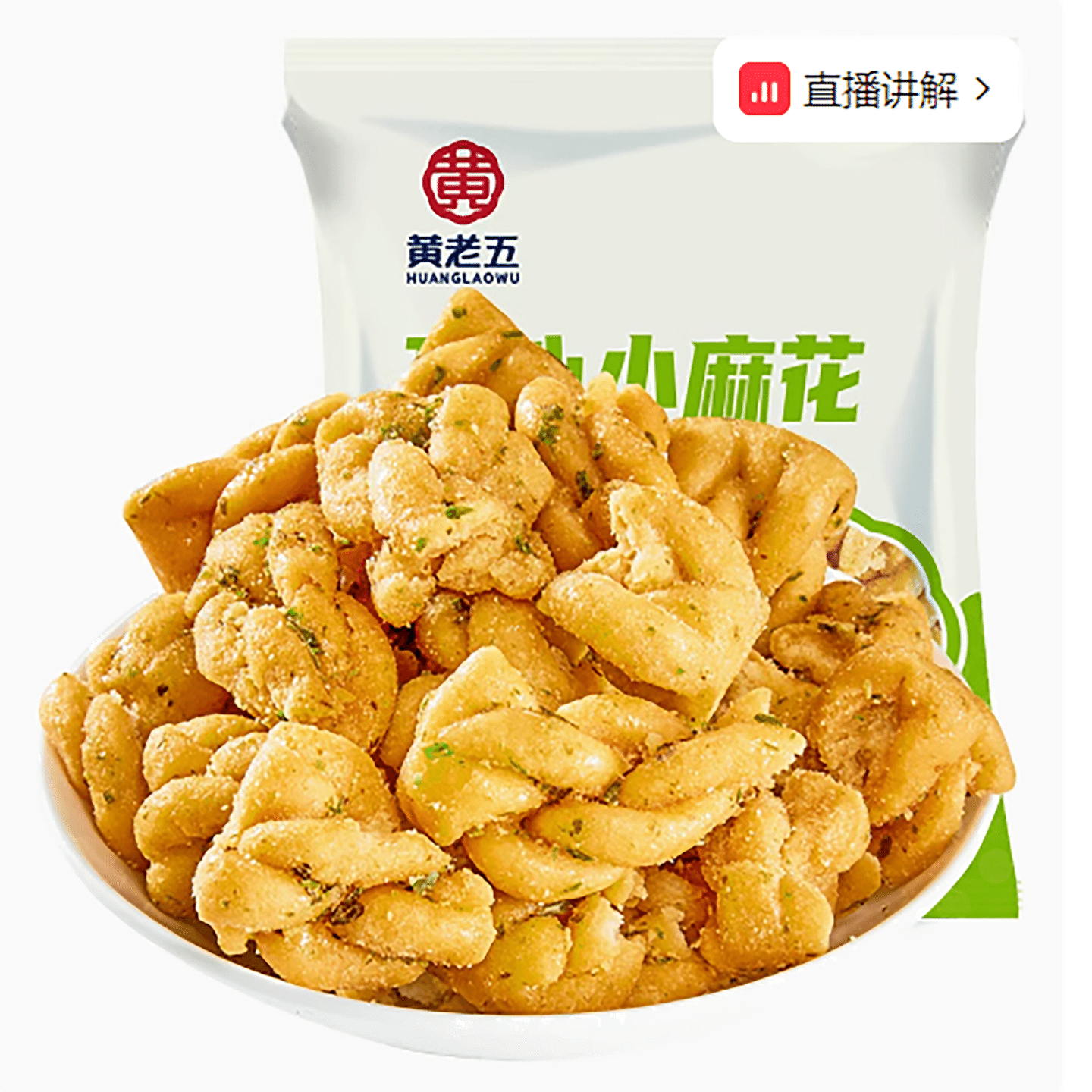 Huanglaowu Twist Twist with Chopped Onion Fragrance 1120 g