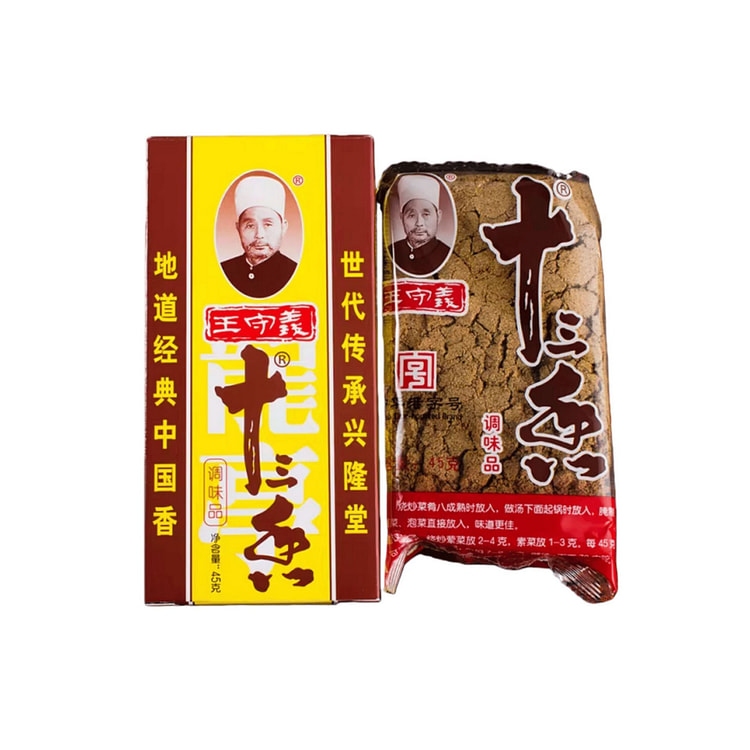 王守义十三香调味料商用五香粉调料粉家用45g*1盒 45 克